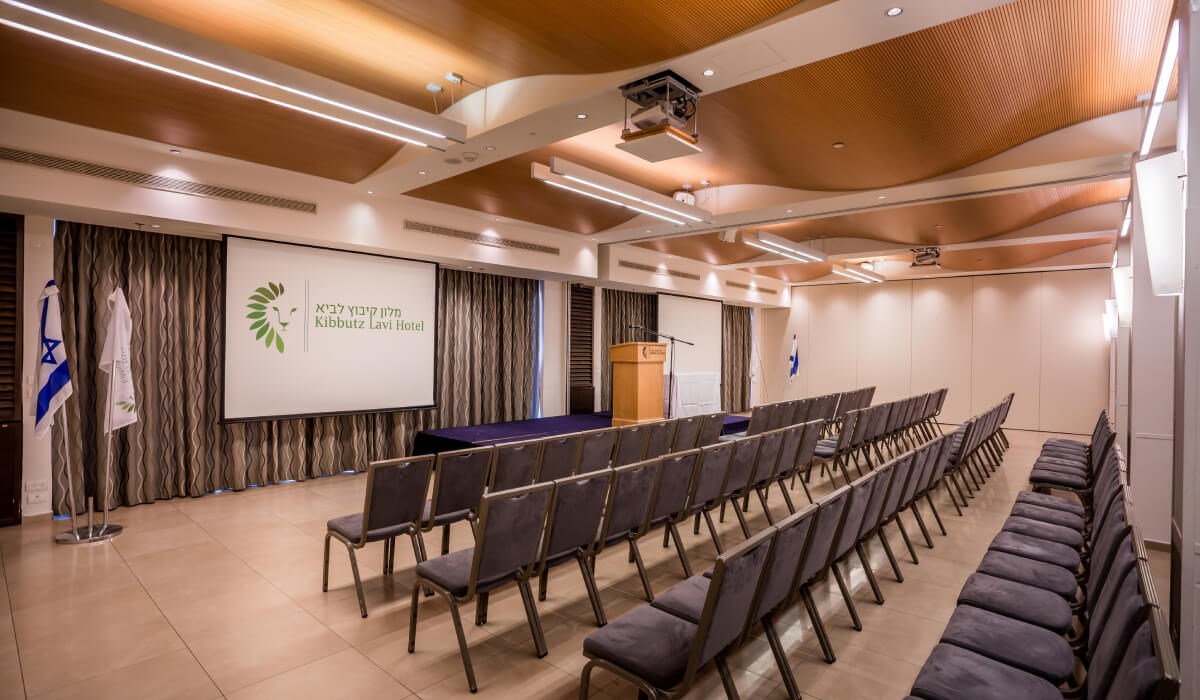 מלון לביא  - אולם כנסים